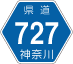 神奈川県道727号アイコン