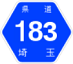 埼玉県道183号アイコン