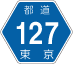 東京都道127号アイコン