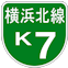 神奈川7号横浜北線アイコン