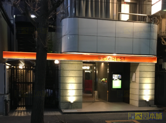 プティバリ フォレスト新宿3丁目店