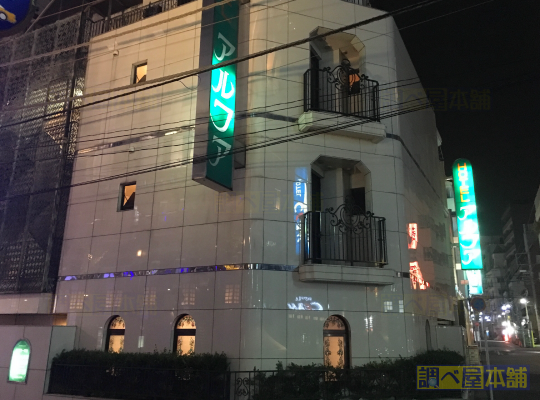 ホテル アルファ