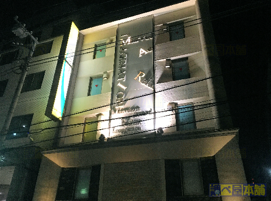 ホテルMARI 別館