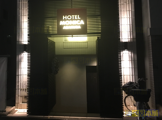 ホテル モニカ浅草