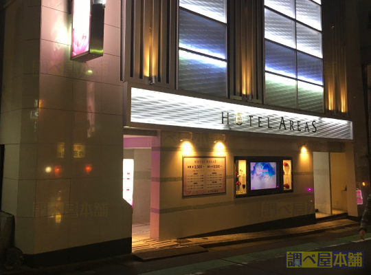 ホテル エリアス渋谷