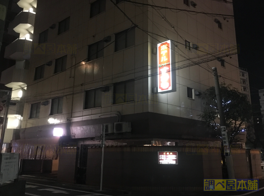 ホテル シャトーすがも