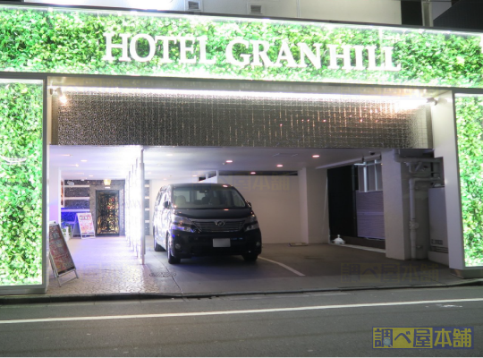 ホテル グランヒル