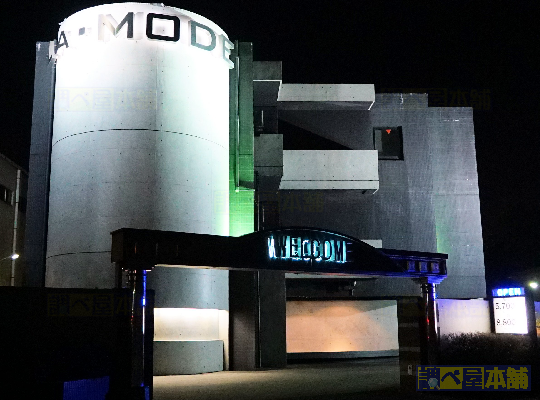 ラモード横田