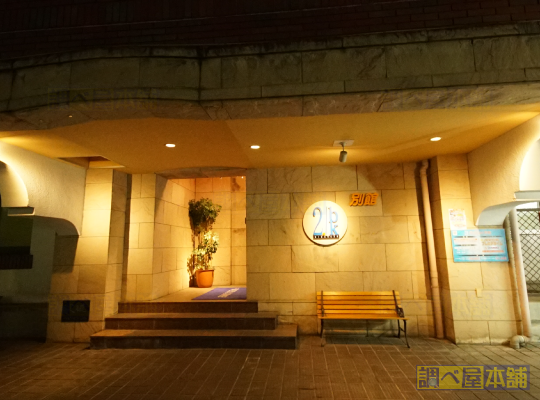 ホテル二番館別館