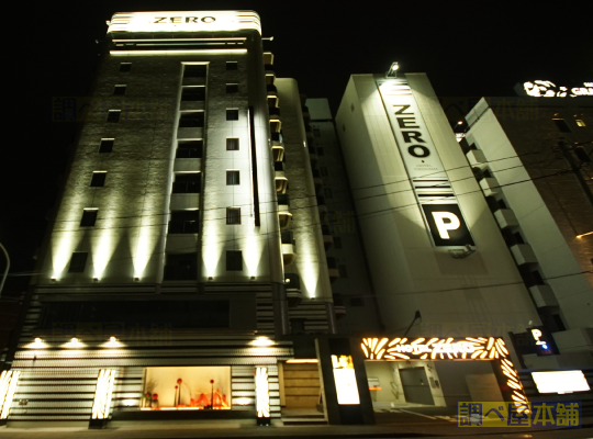 ホテル ゼロ横浜