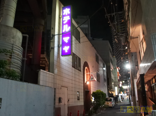 ホテルマヤ